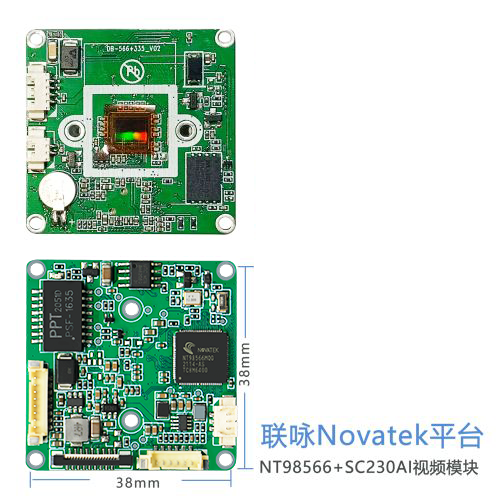 NT98566+SC230AI模組