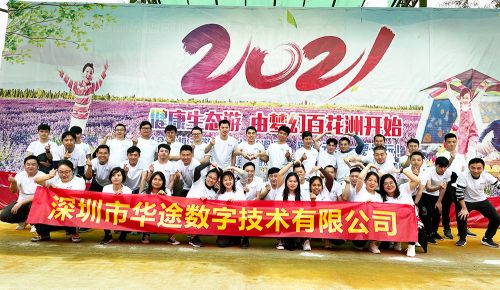 2021年健康生態游,由夢幻百花洲開始圖片